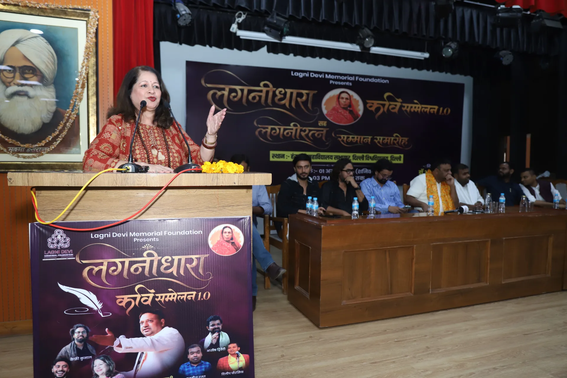 A guest speaker addresses the audience
