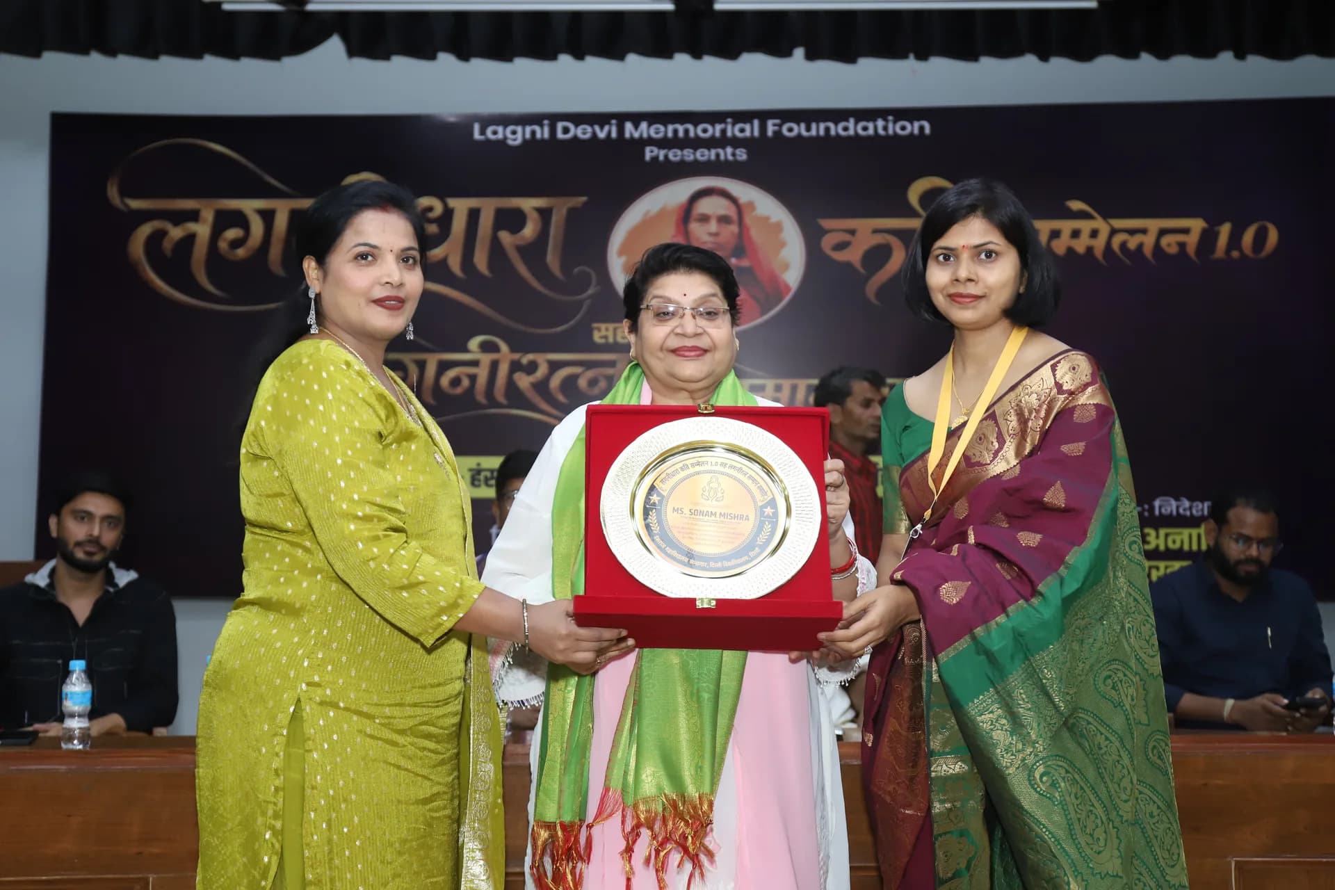 Honouring Ms. Sonam Mishra
