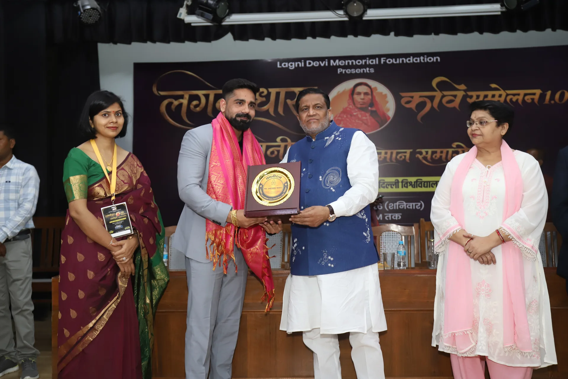 Lagni Ratna Samman to Mr. Sarfaraz Warsi
